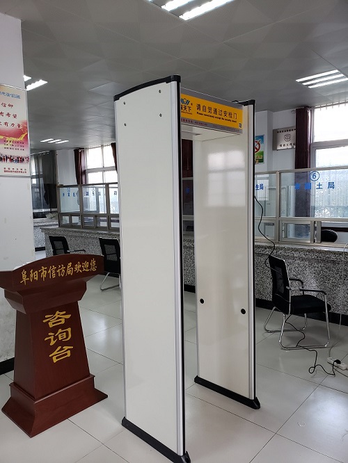 探天下安檢門為阜陽(yáng)信訪局保駕護(hù)航